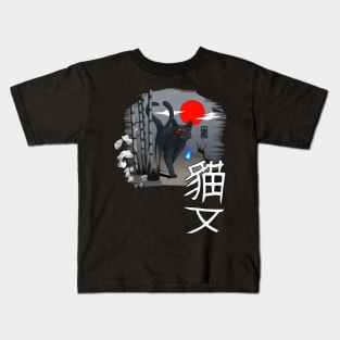 Nekomata Kids T-Shirt